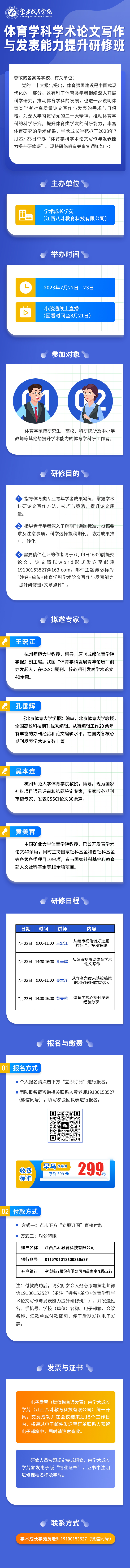 详情页-gai_看图王.jpg